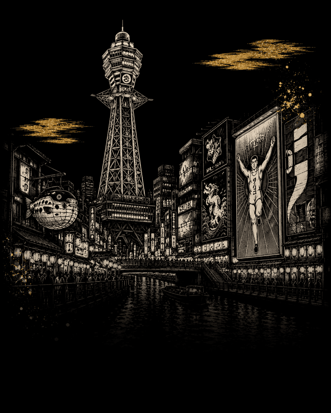 Osaka