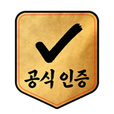 체험 운영자가 확인한 기사